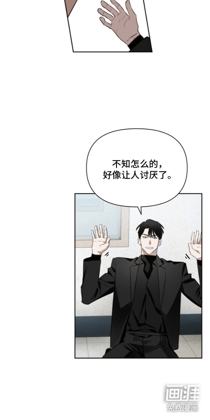 第5话17