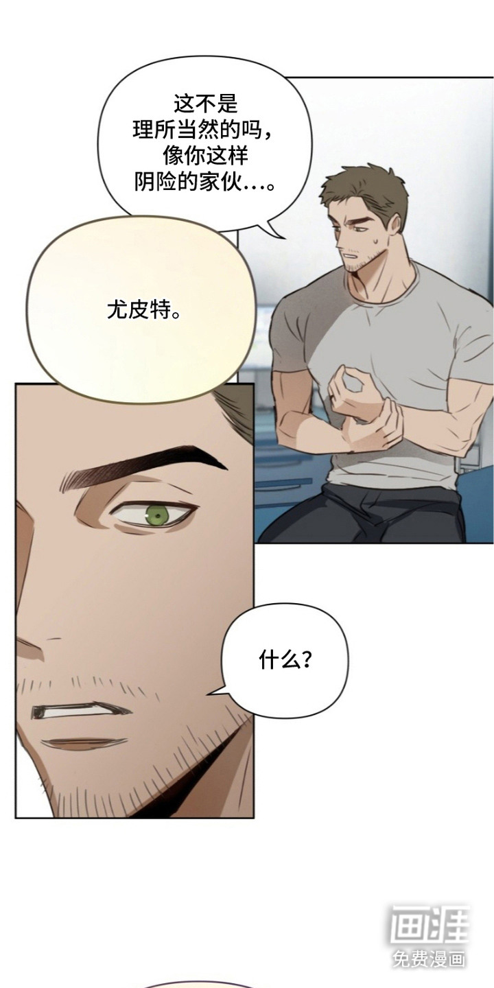 第5话18