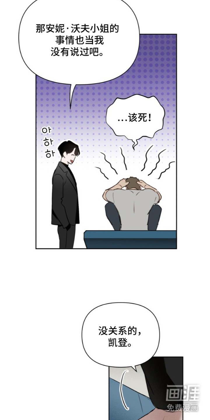 第5话2