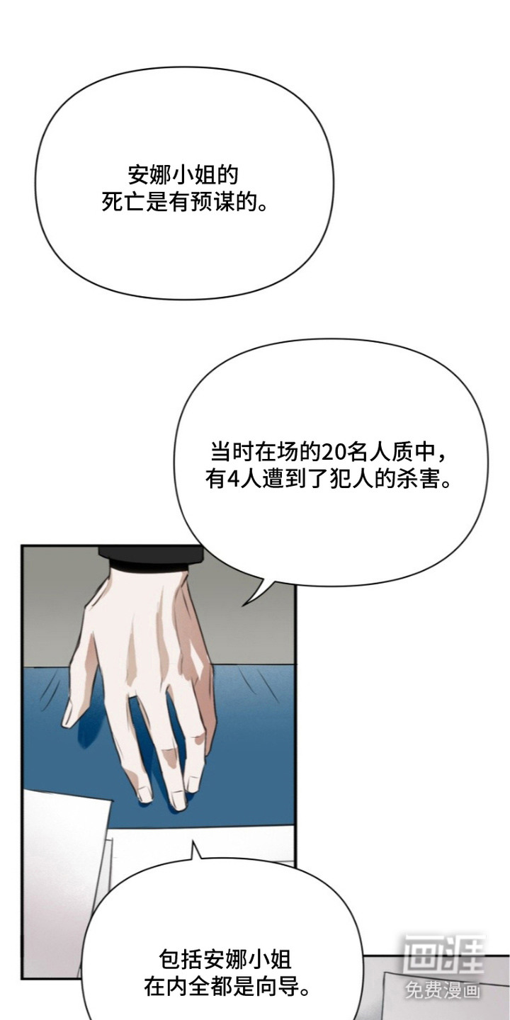 第5话5