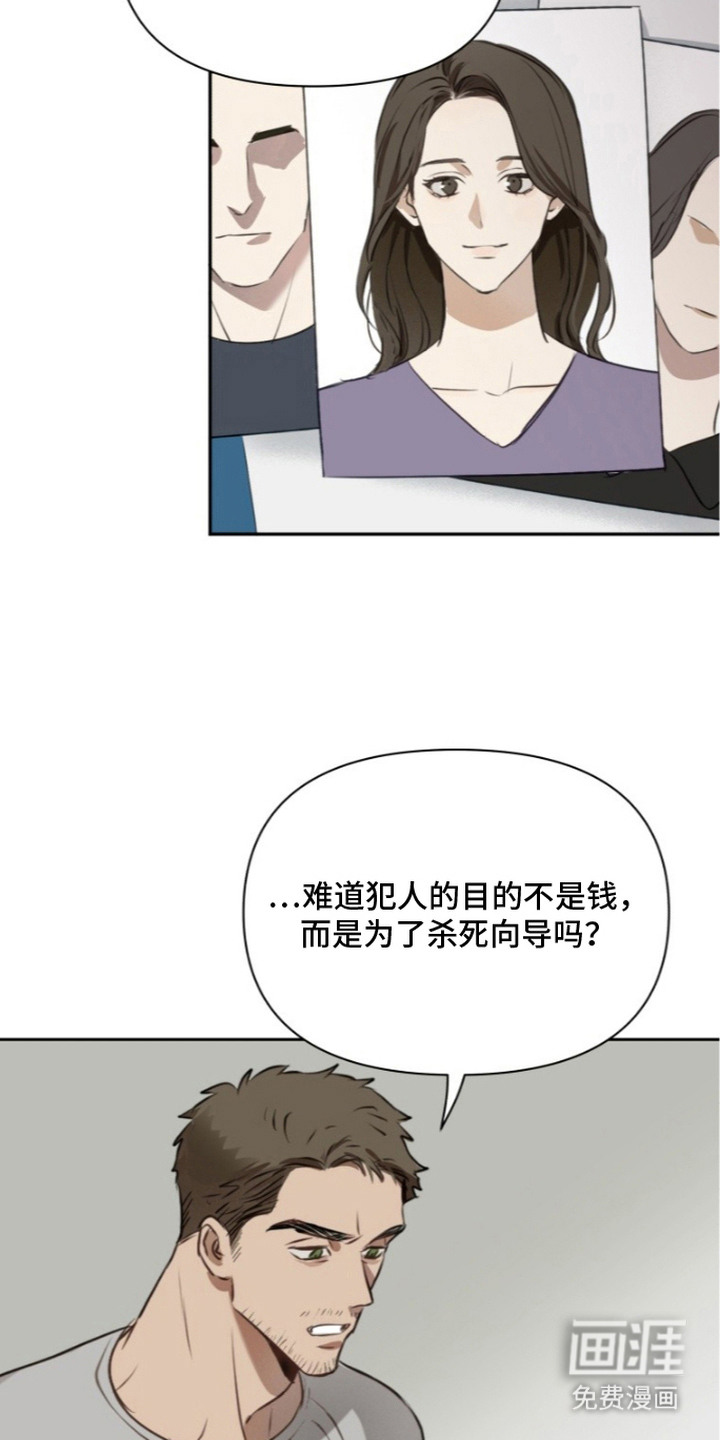 第5话6