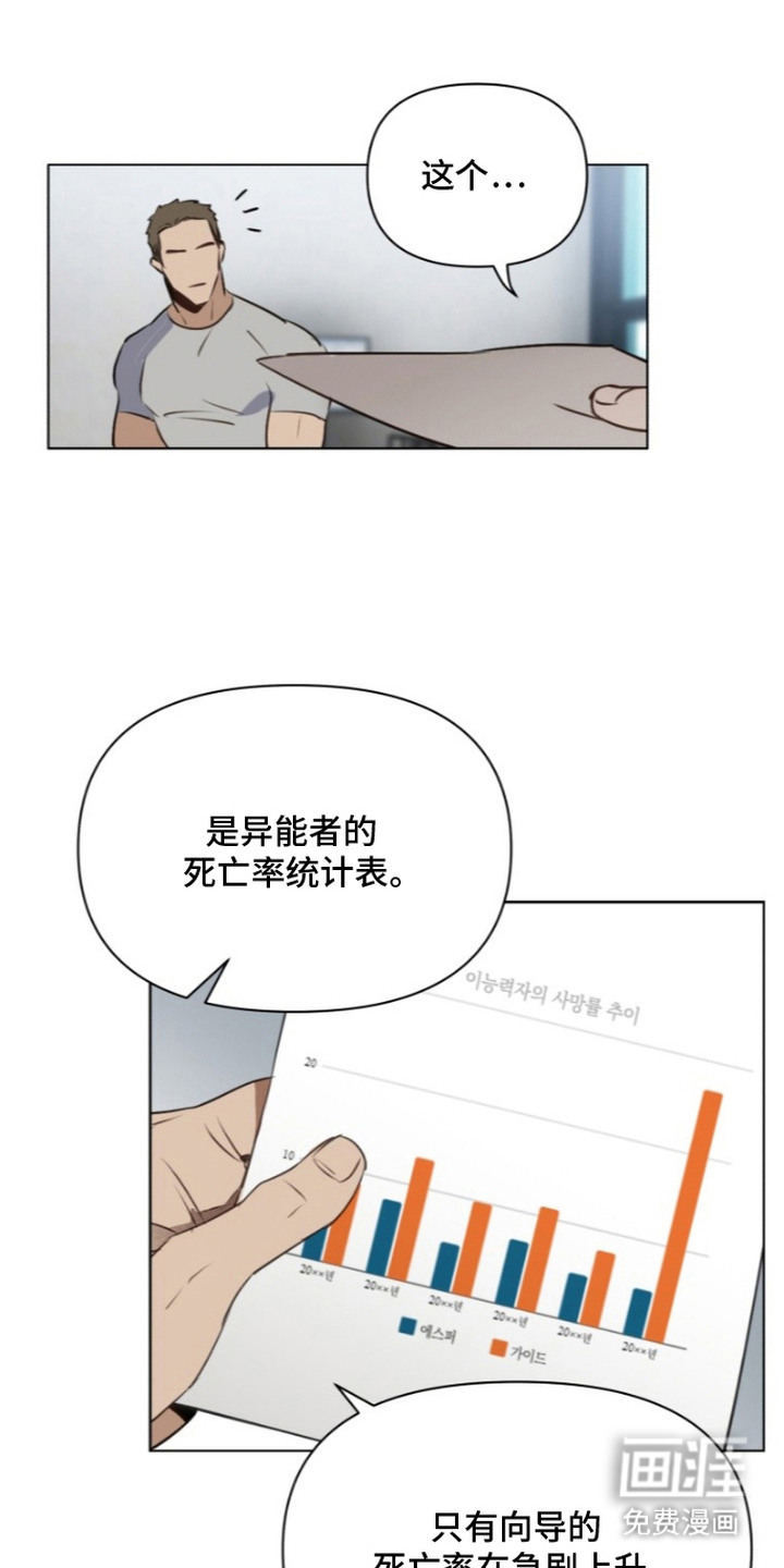 第5话8