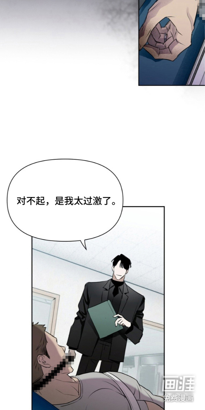 第4话1
