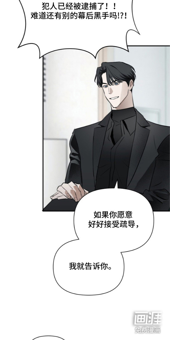 第4话10