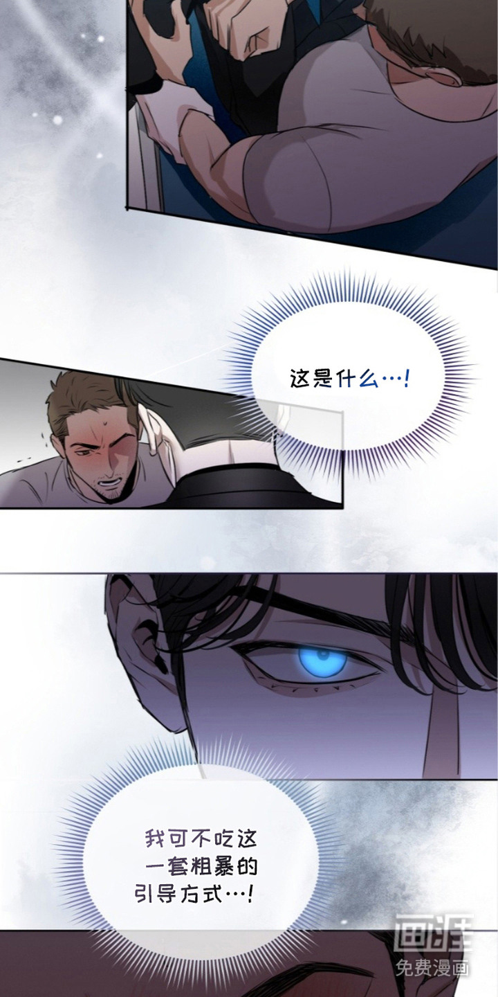 第4话19