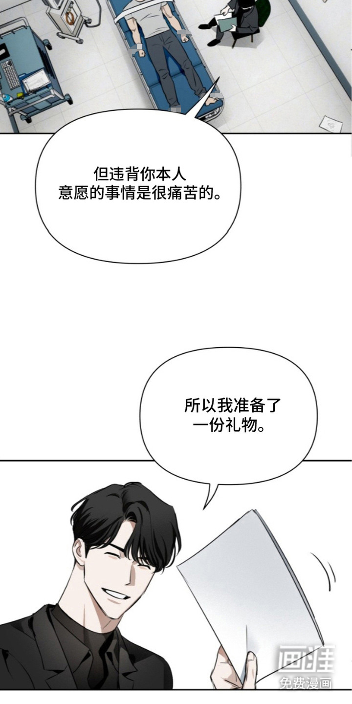 第4话3