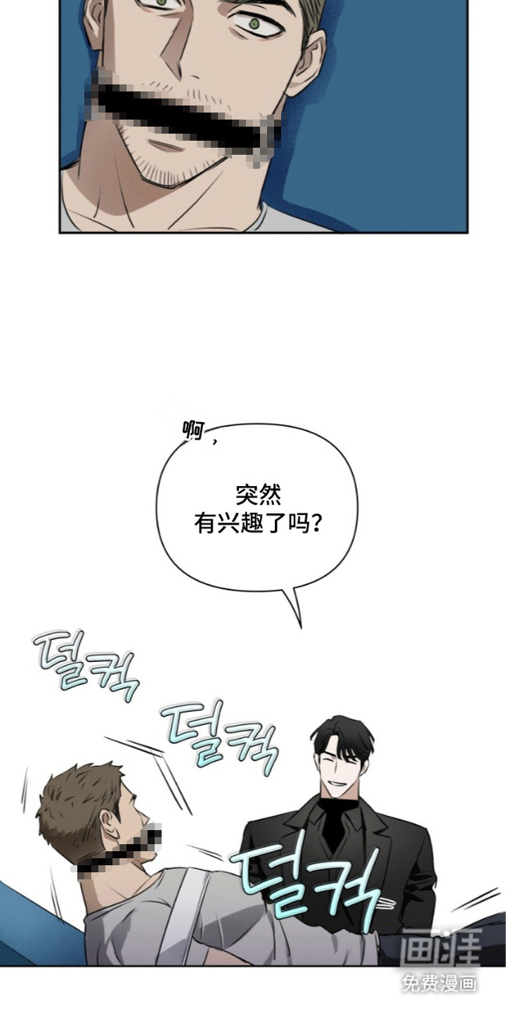 第4话6
