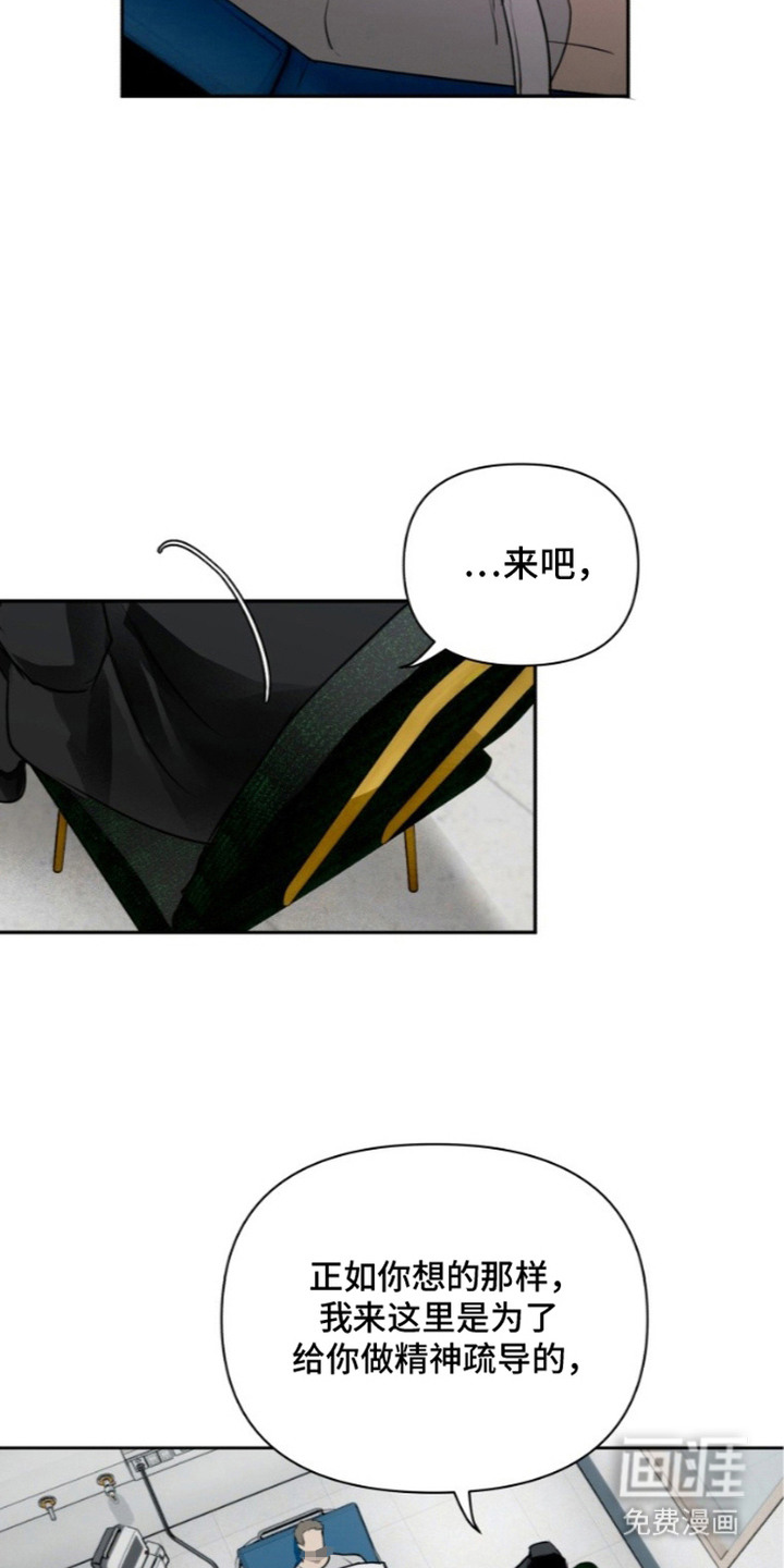 第4话2