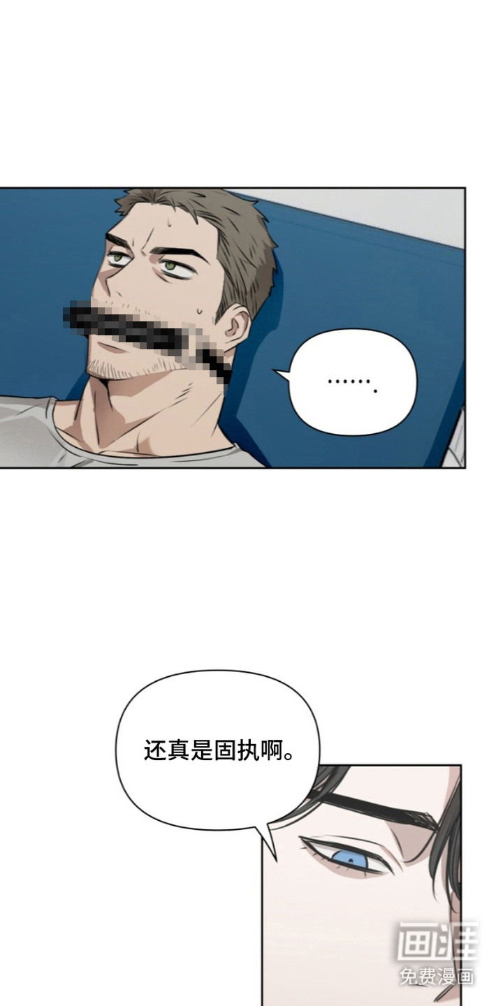 第4话4