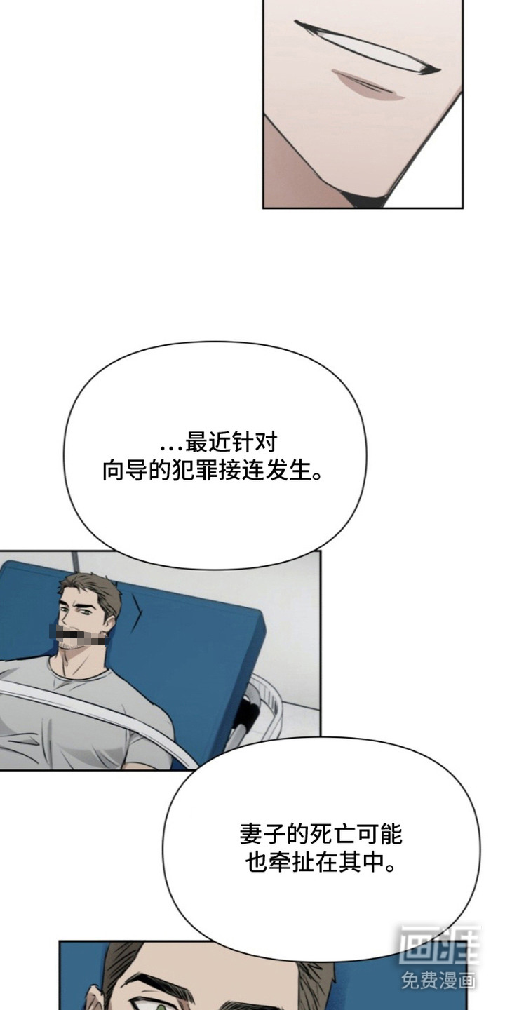 第4话5
