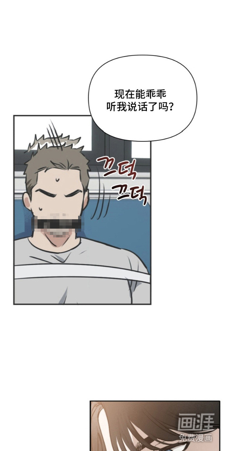第4话7