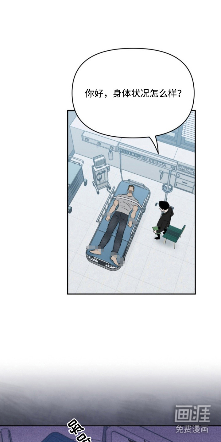 第3话0