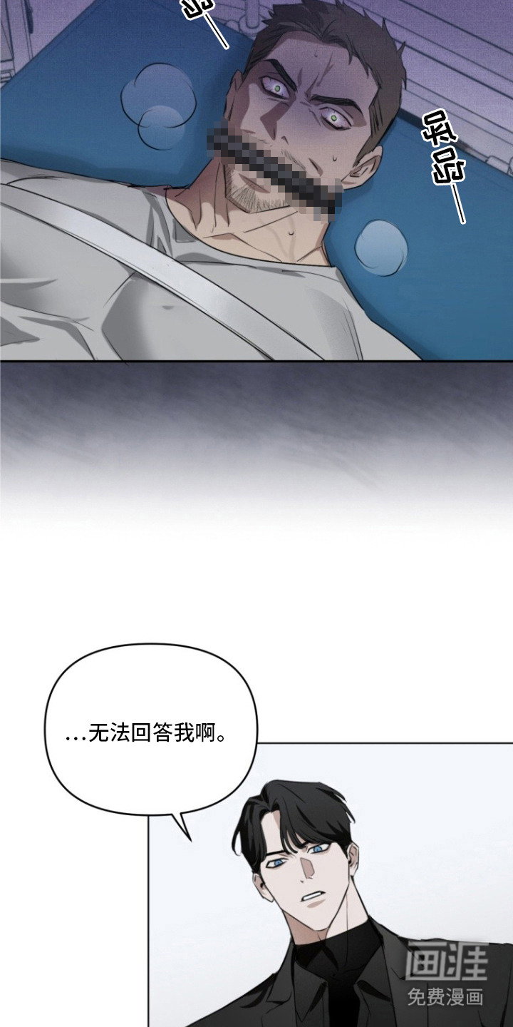 第3话1