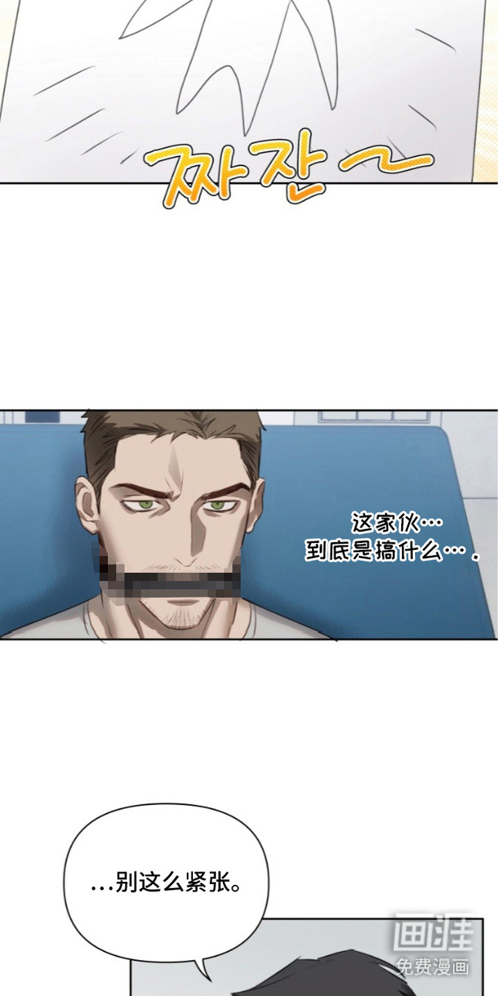 第3话11