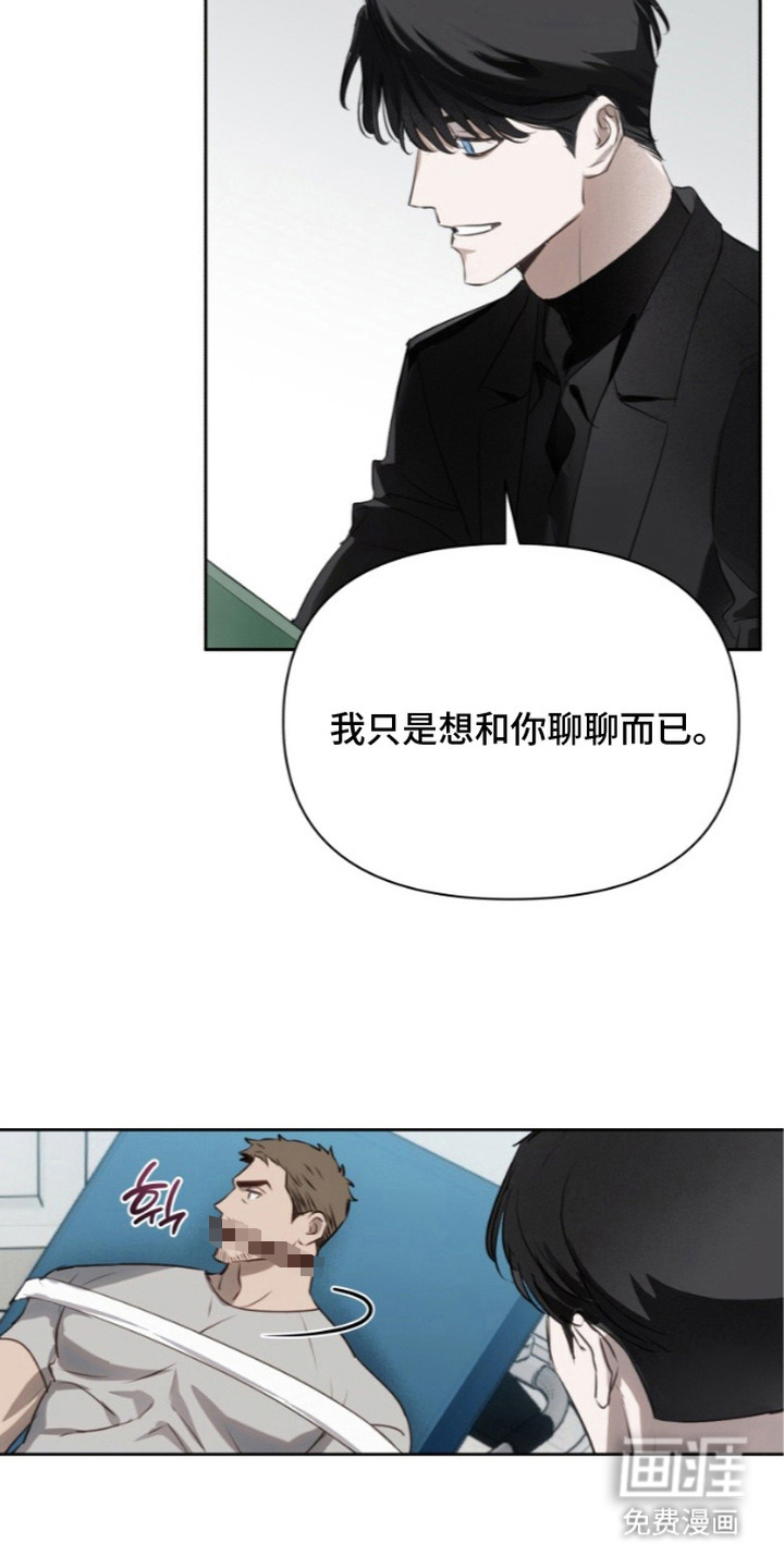 第3话12