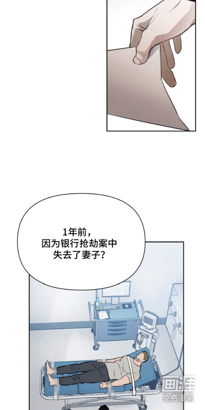 第3话14