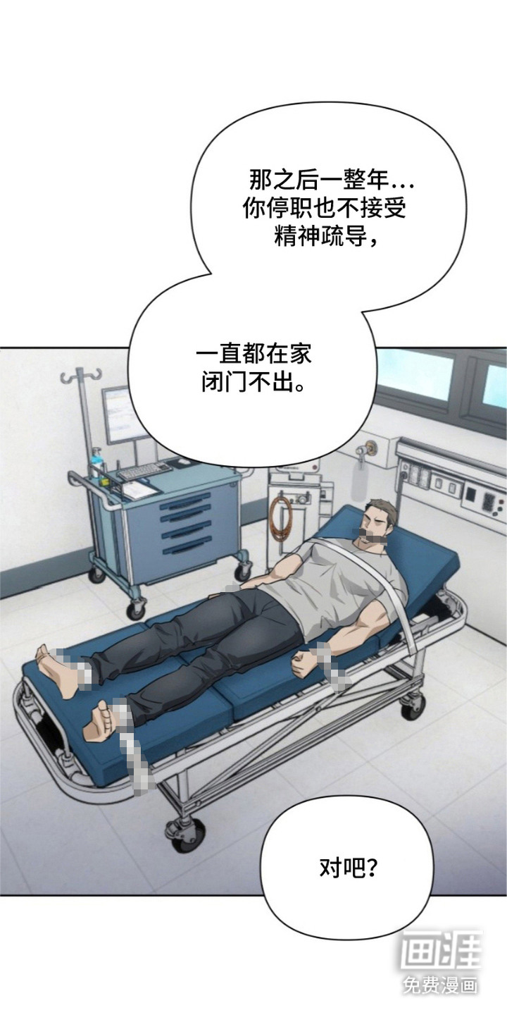 第3话16