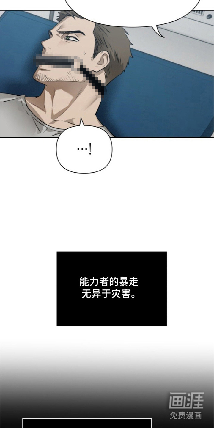第3话18