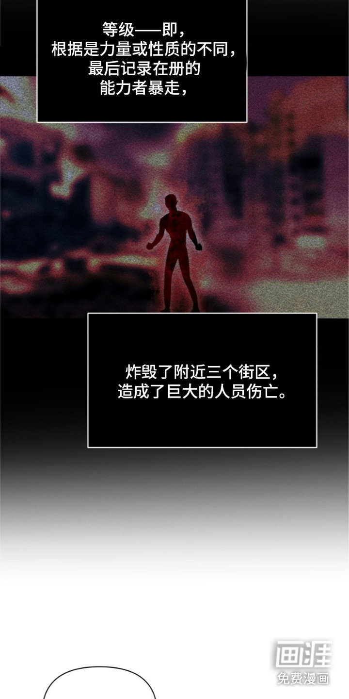 第3话19