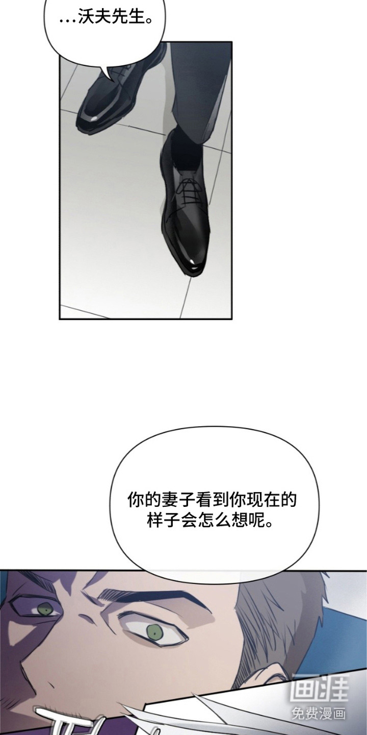 第3话20