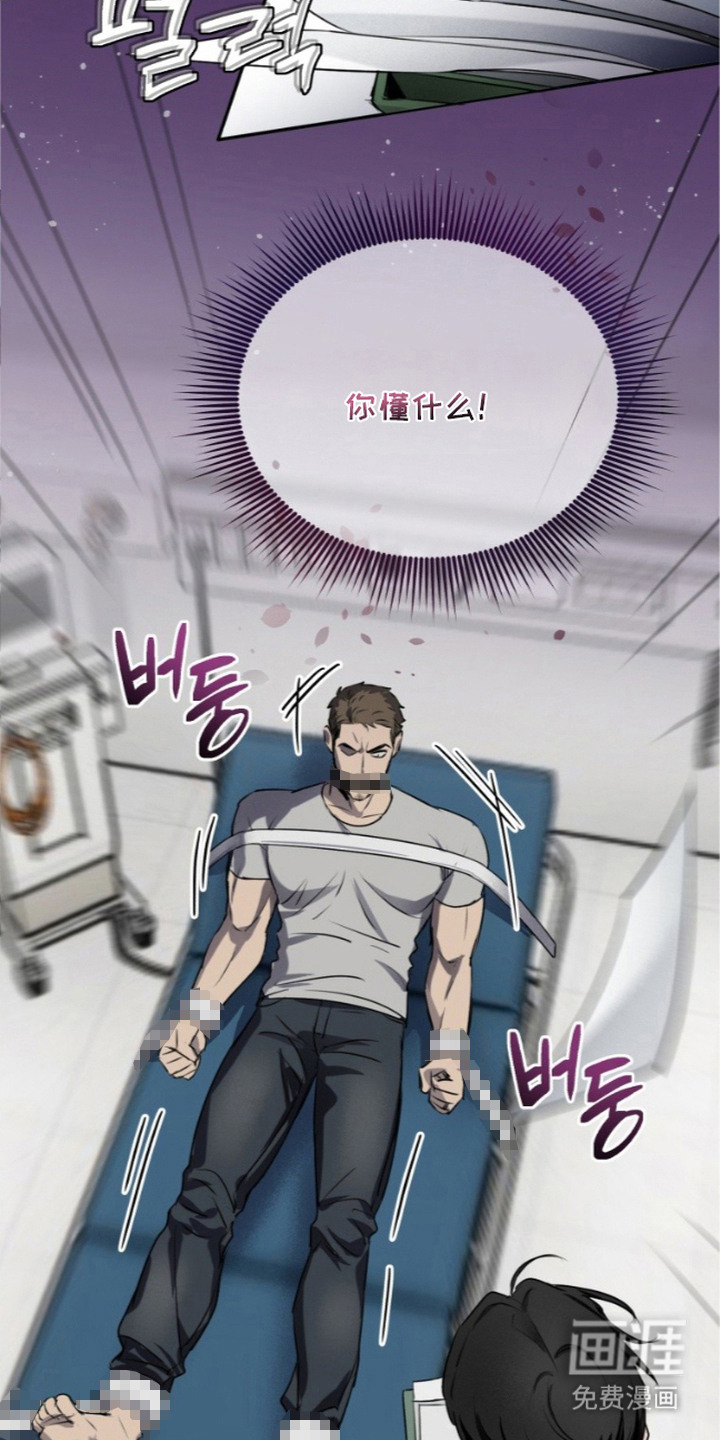 第3话21