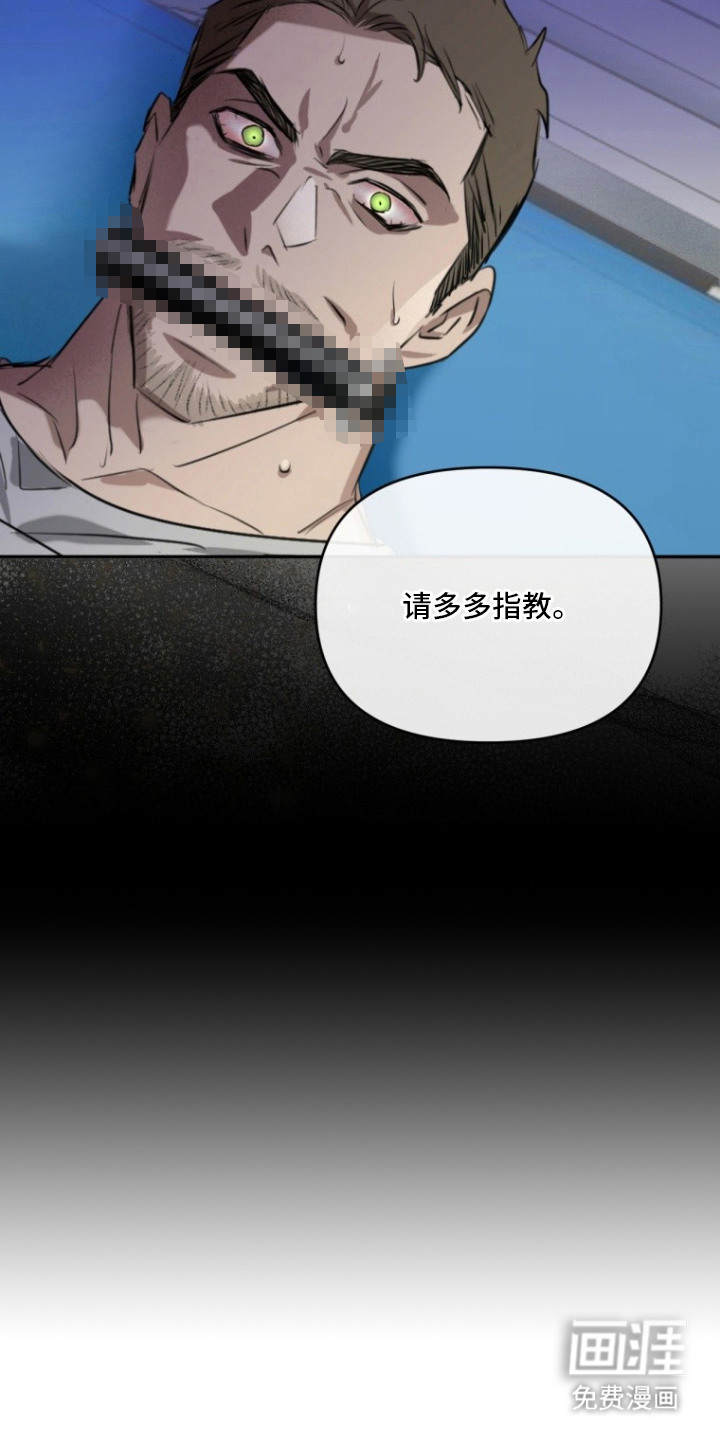 第3话6
