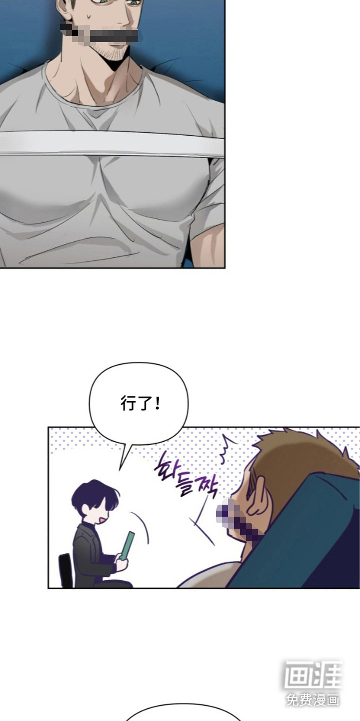 第3话9