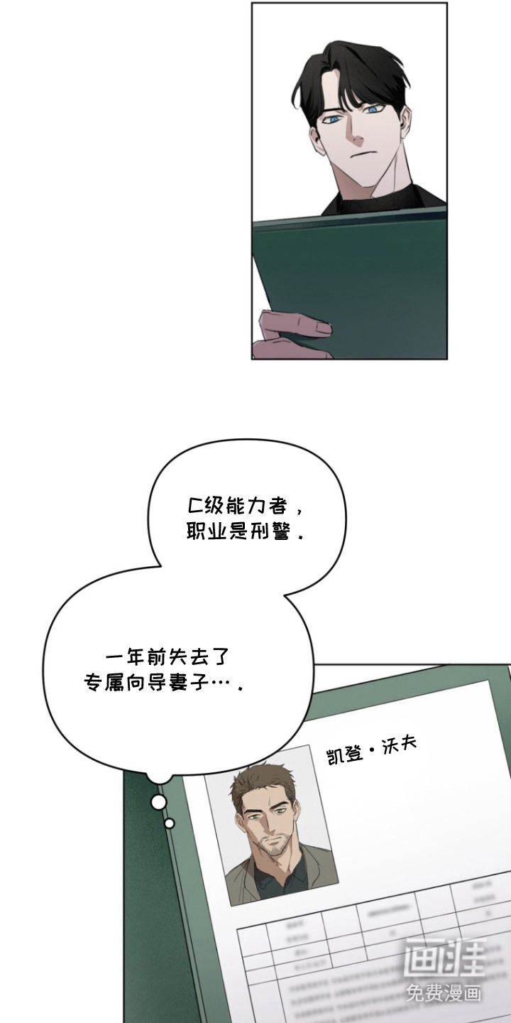 第2话1