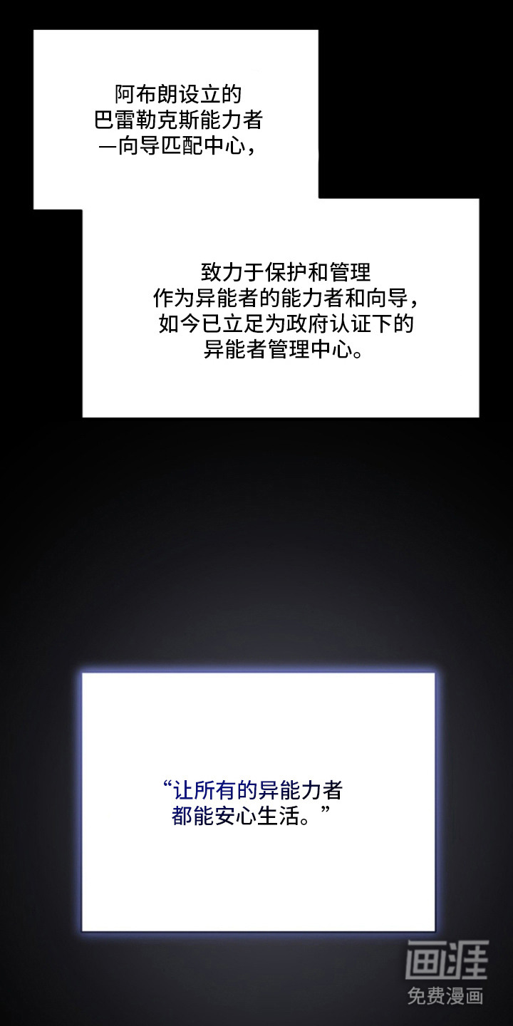 第2话10