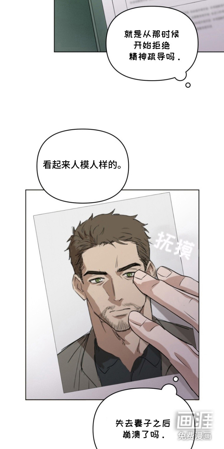 第2话2