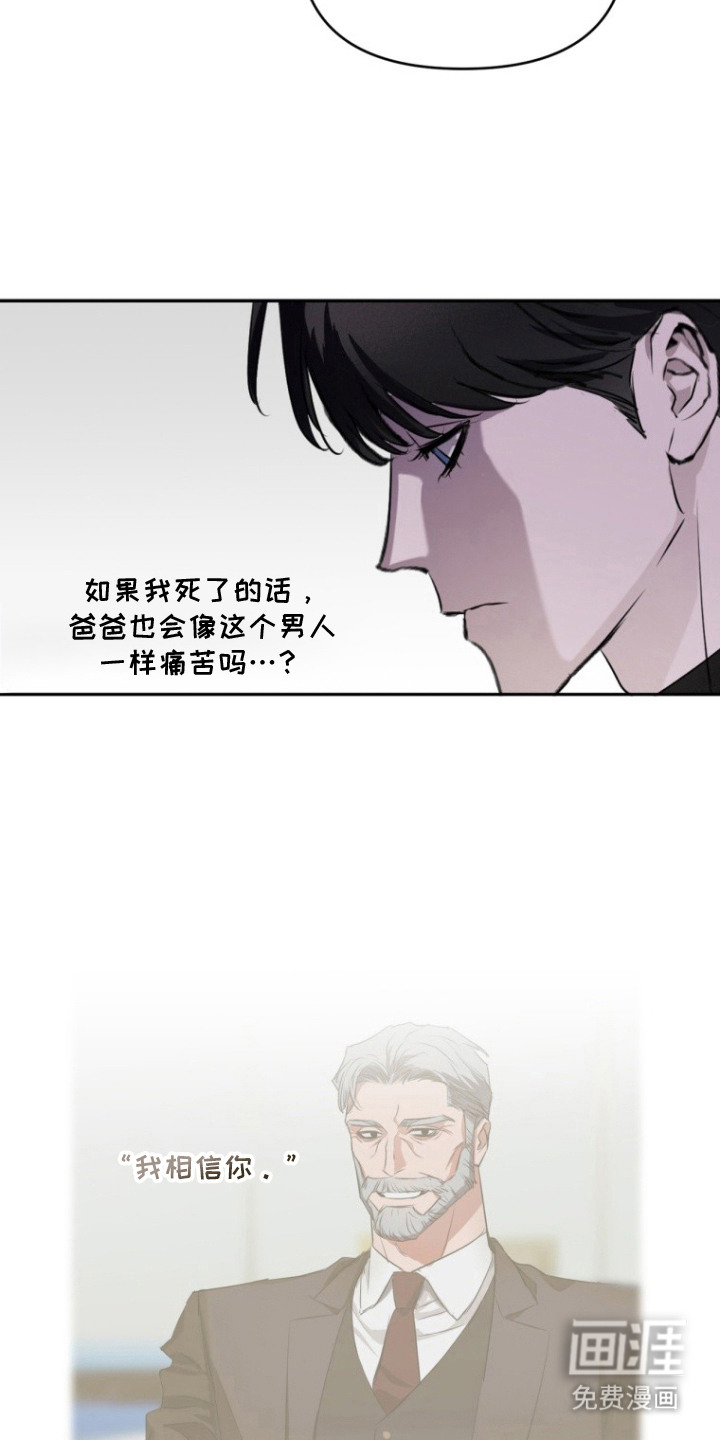第2话3