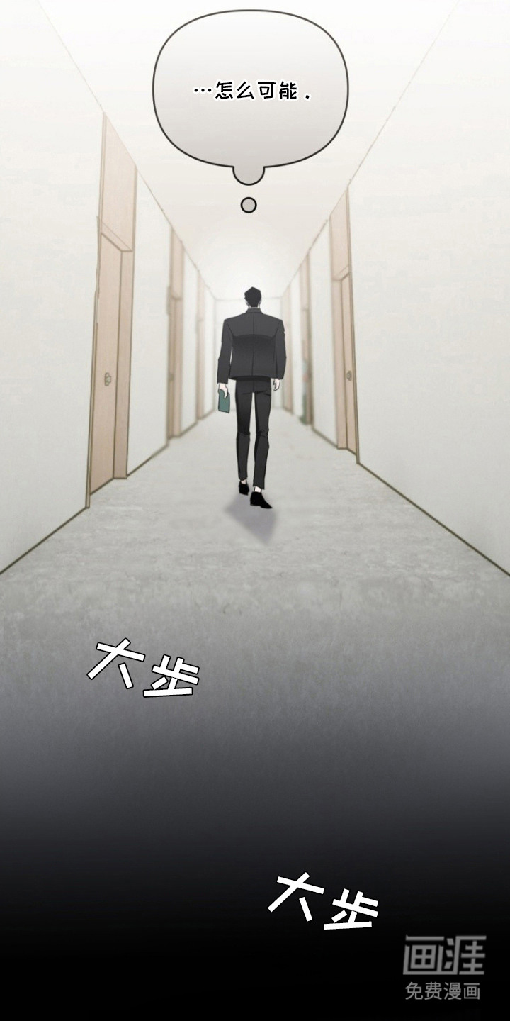 第2话5