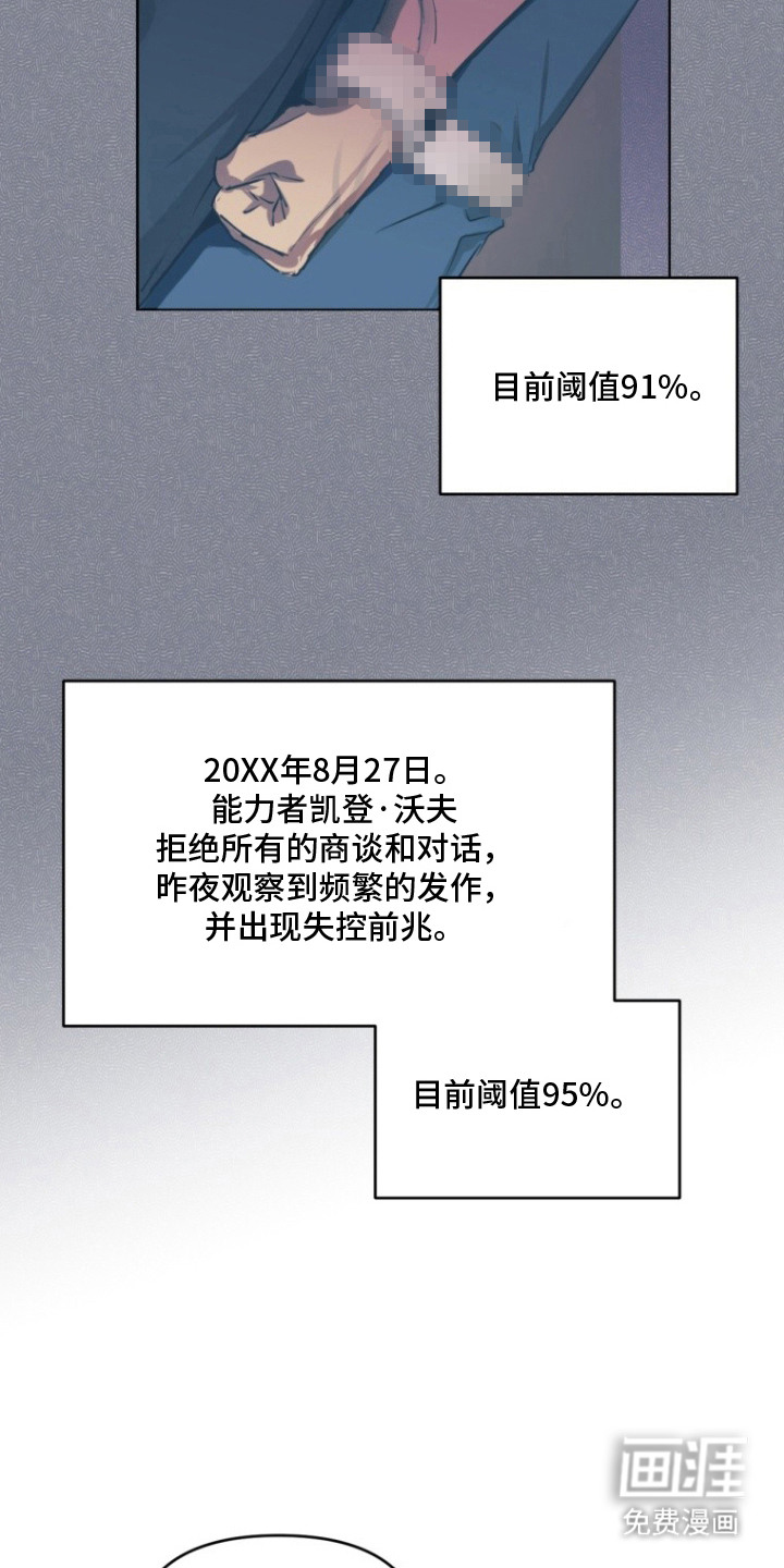 第1话10