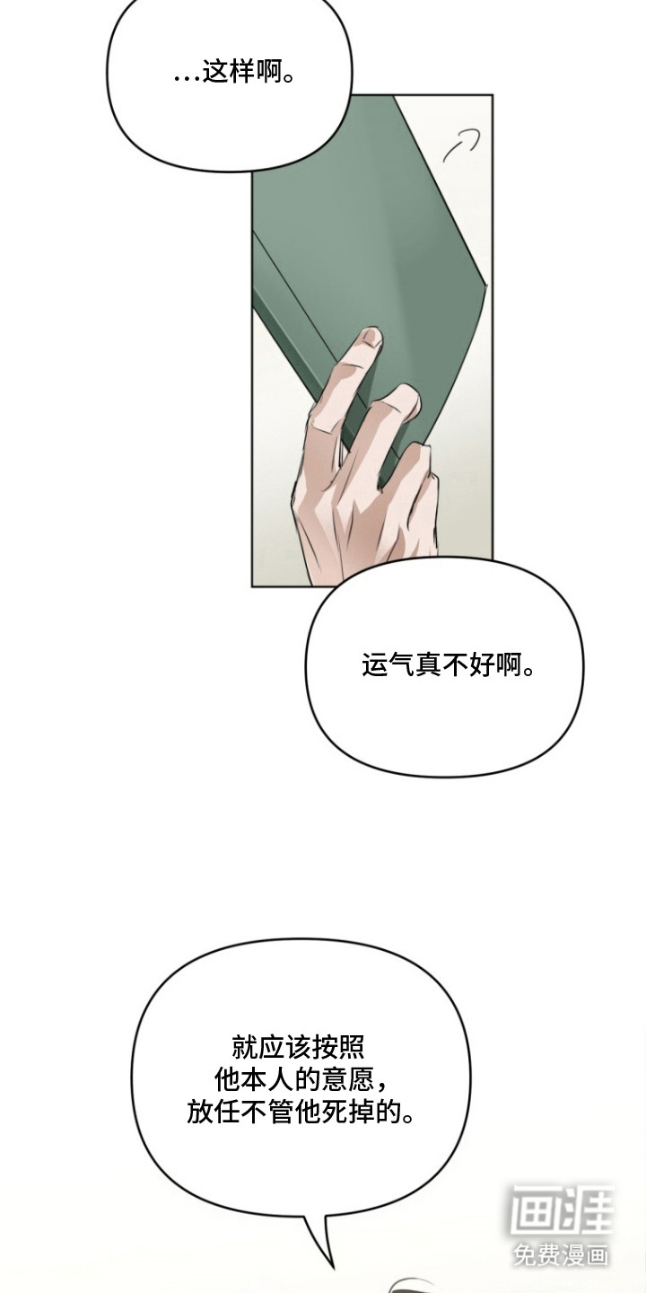 第1话11