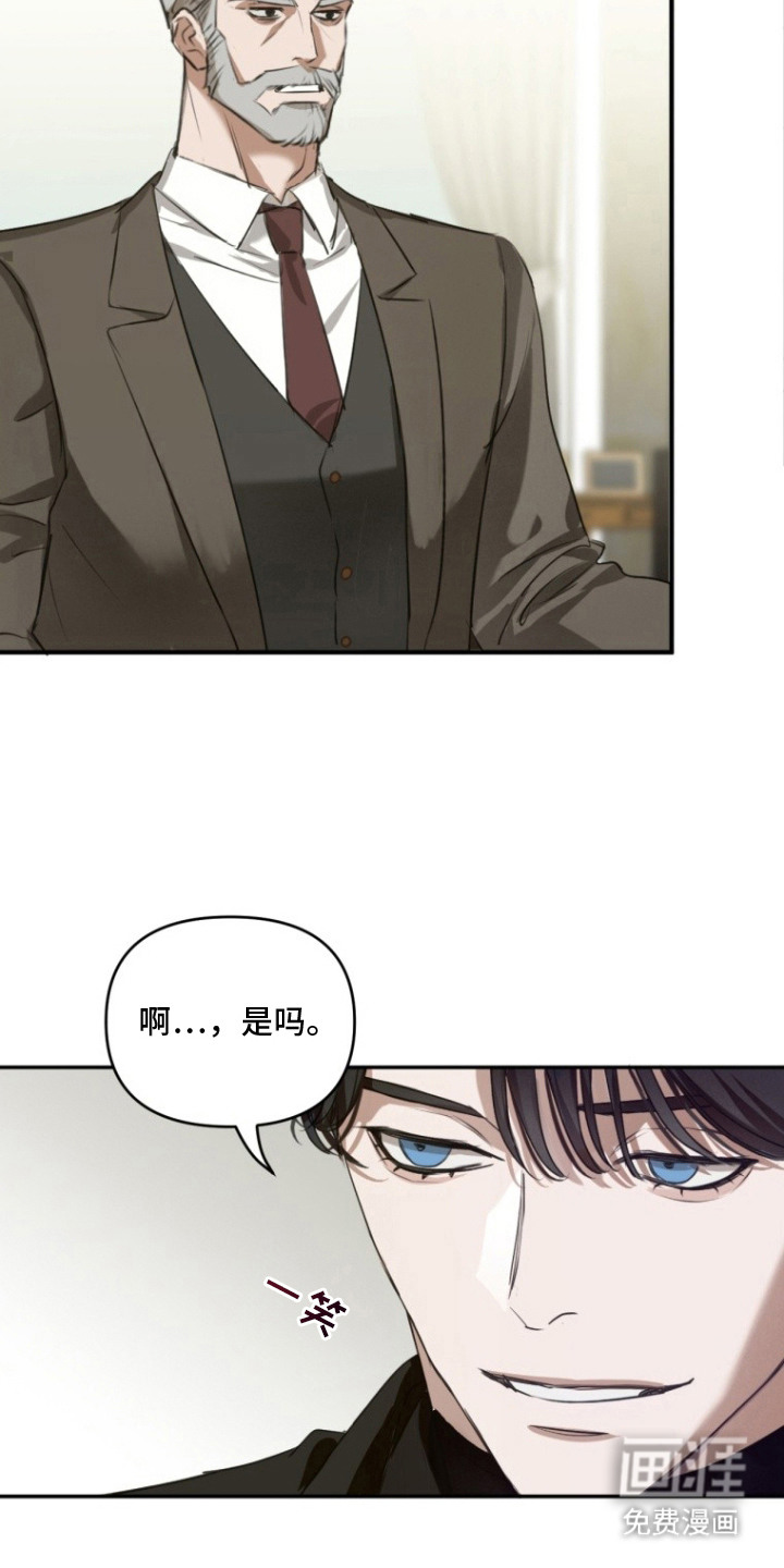 第1话13