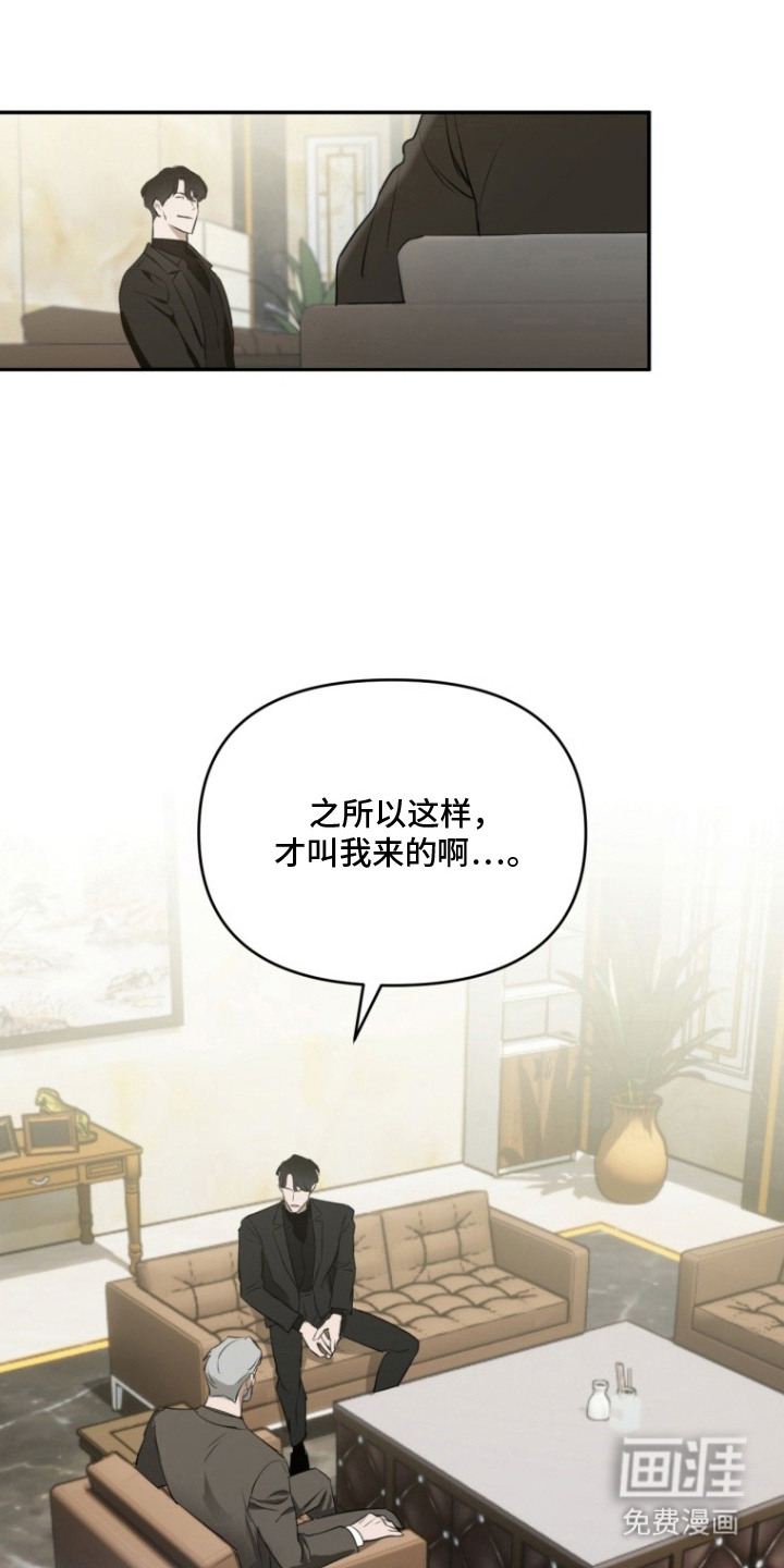 第1话15