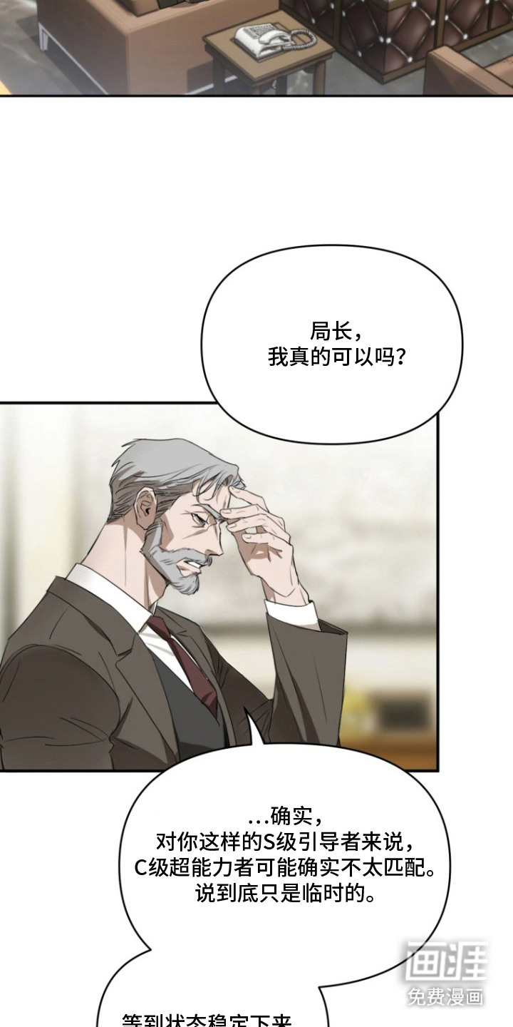 第1话16