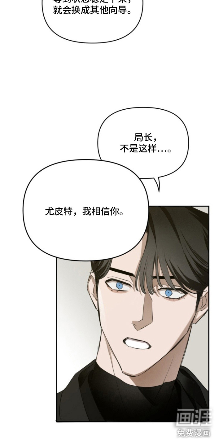 第1话17