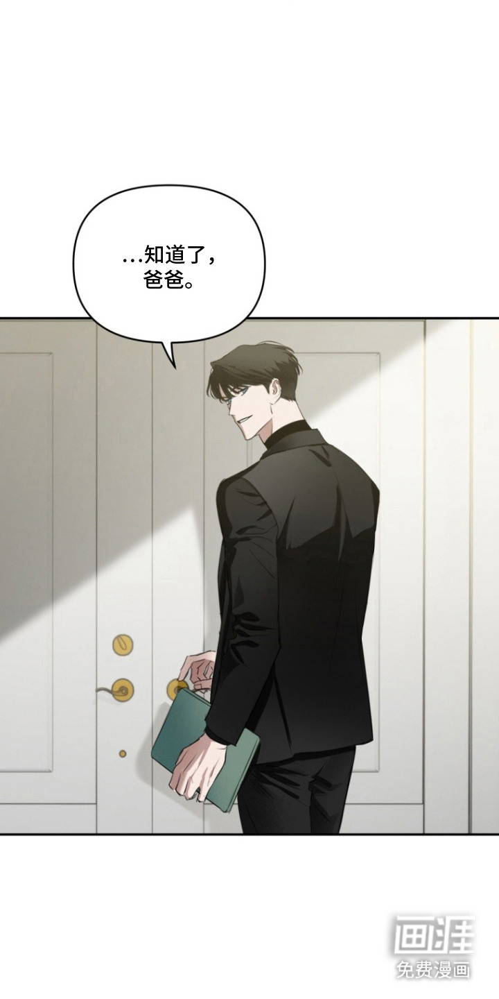 第1话21