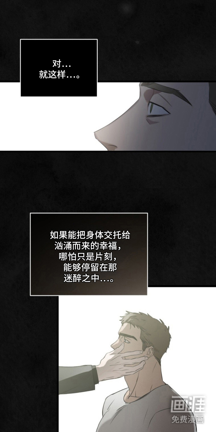 第1话3