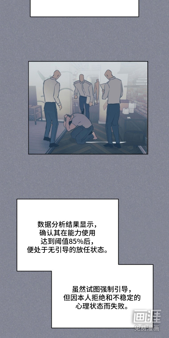 第1话7