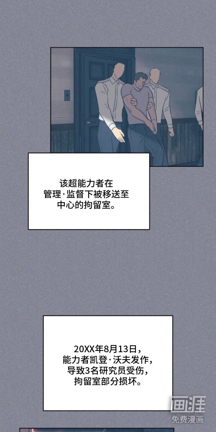 第1话8