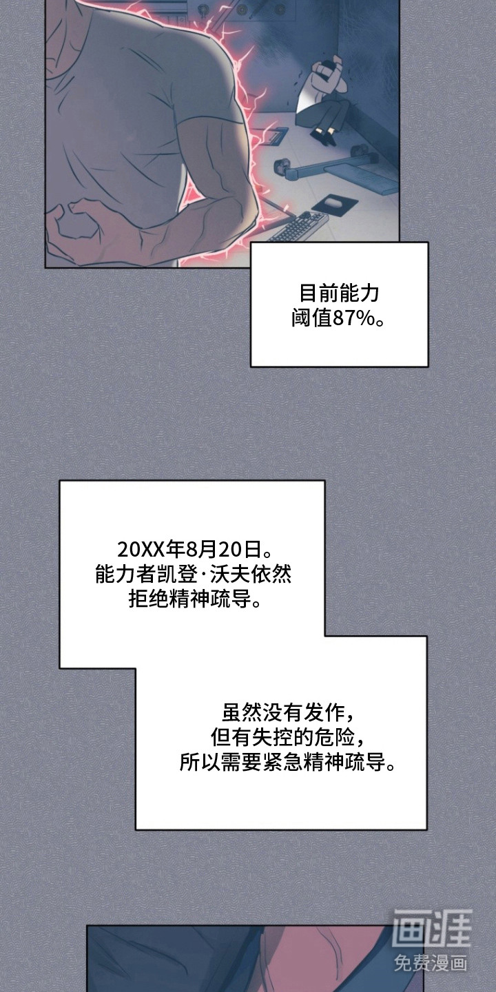 第1话9