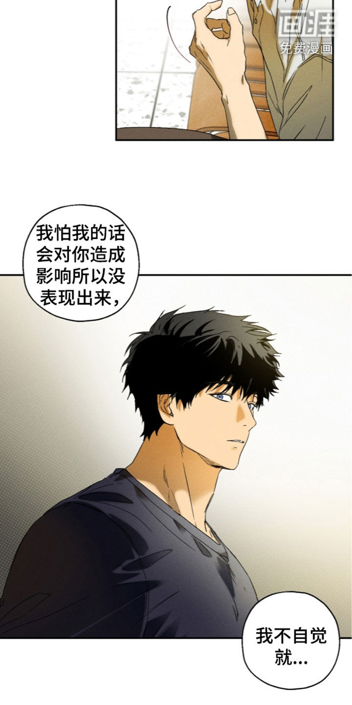 第27话11