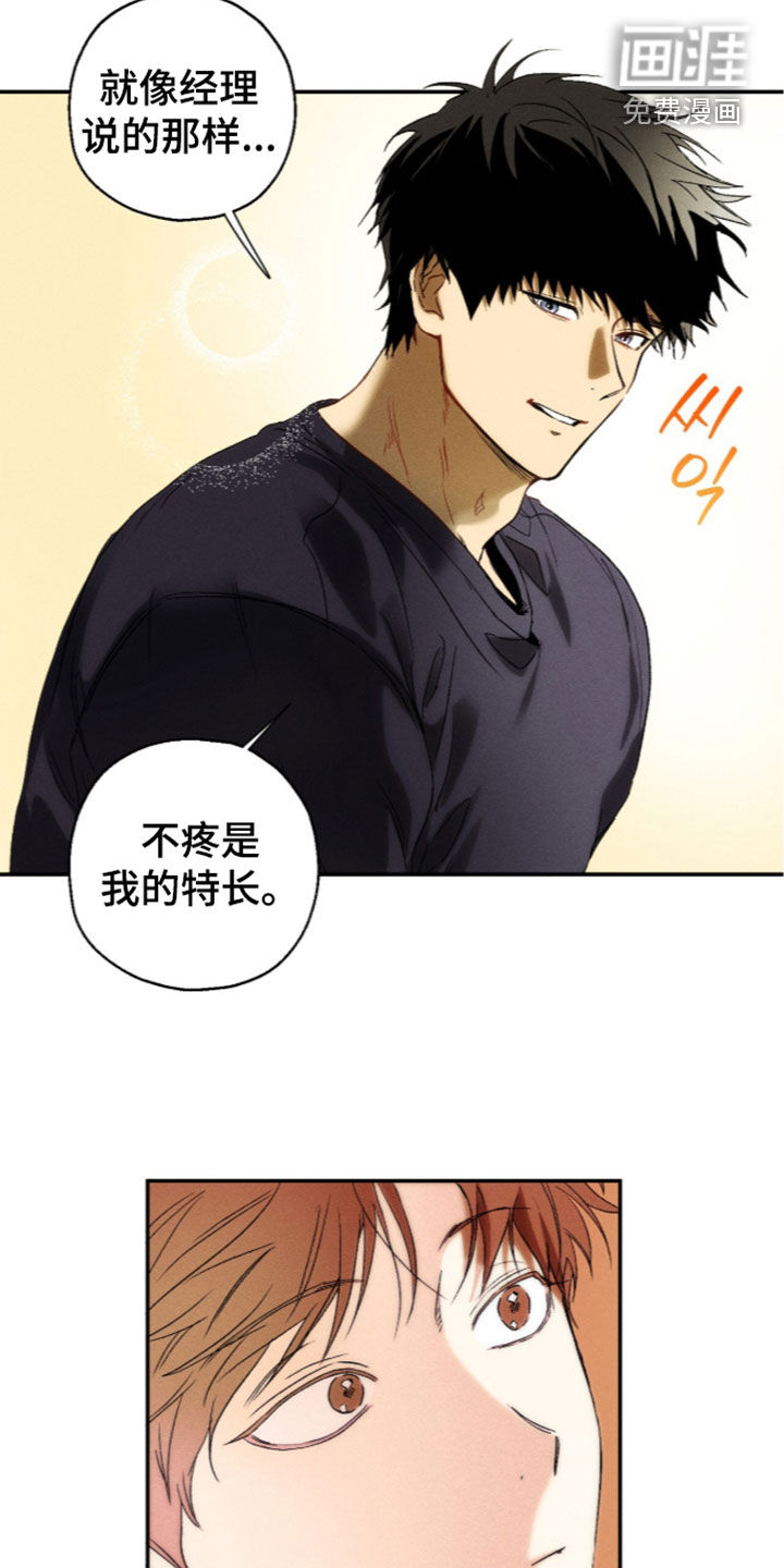 第27话13