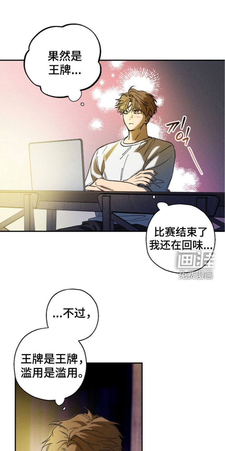 第27话16