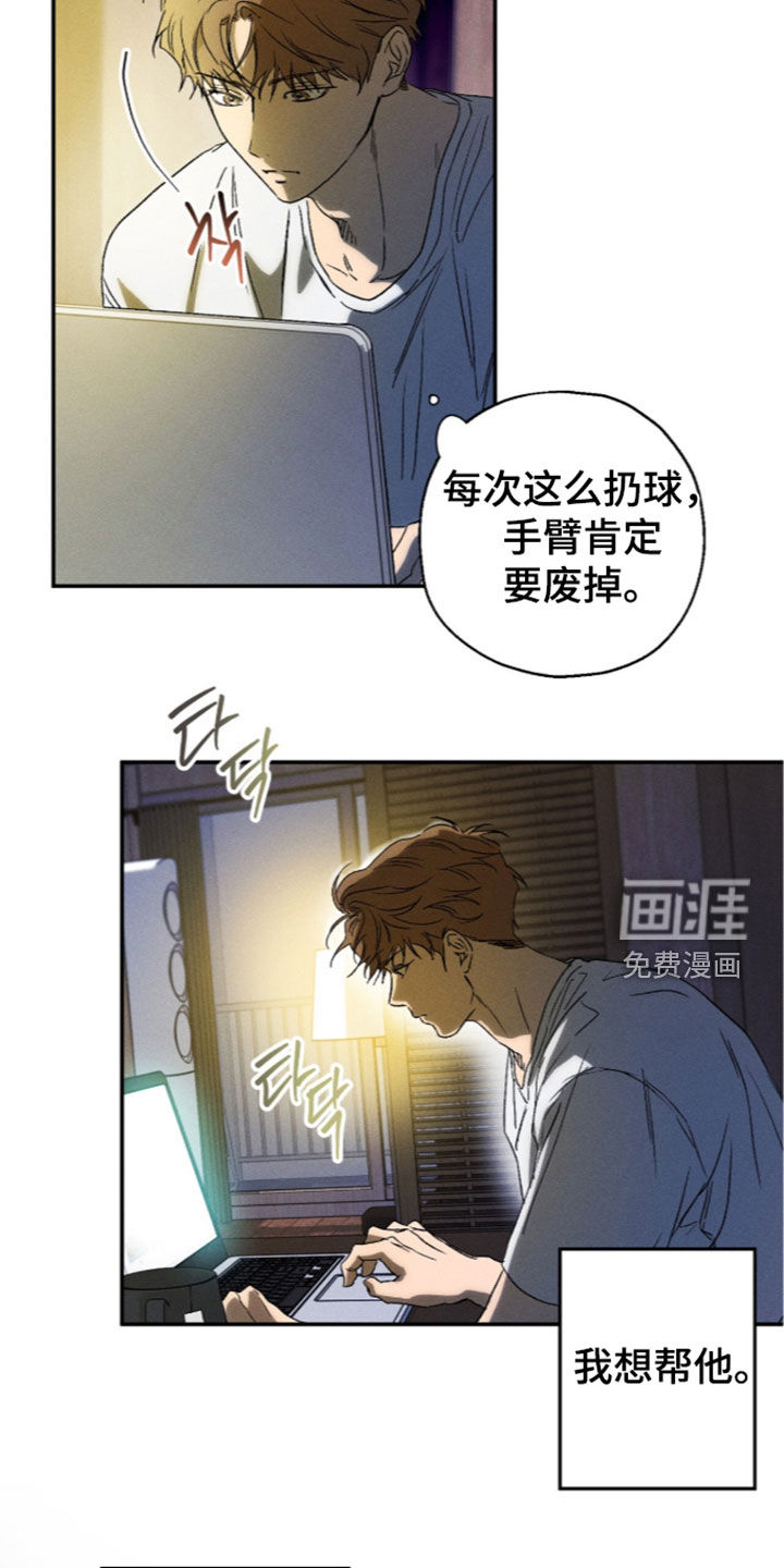 第27话17