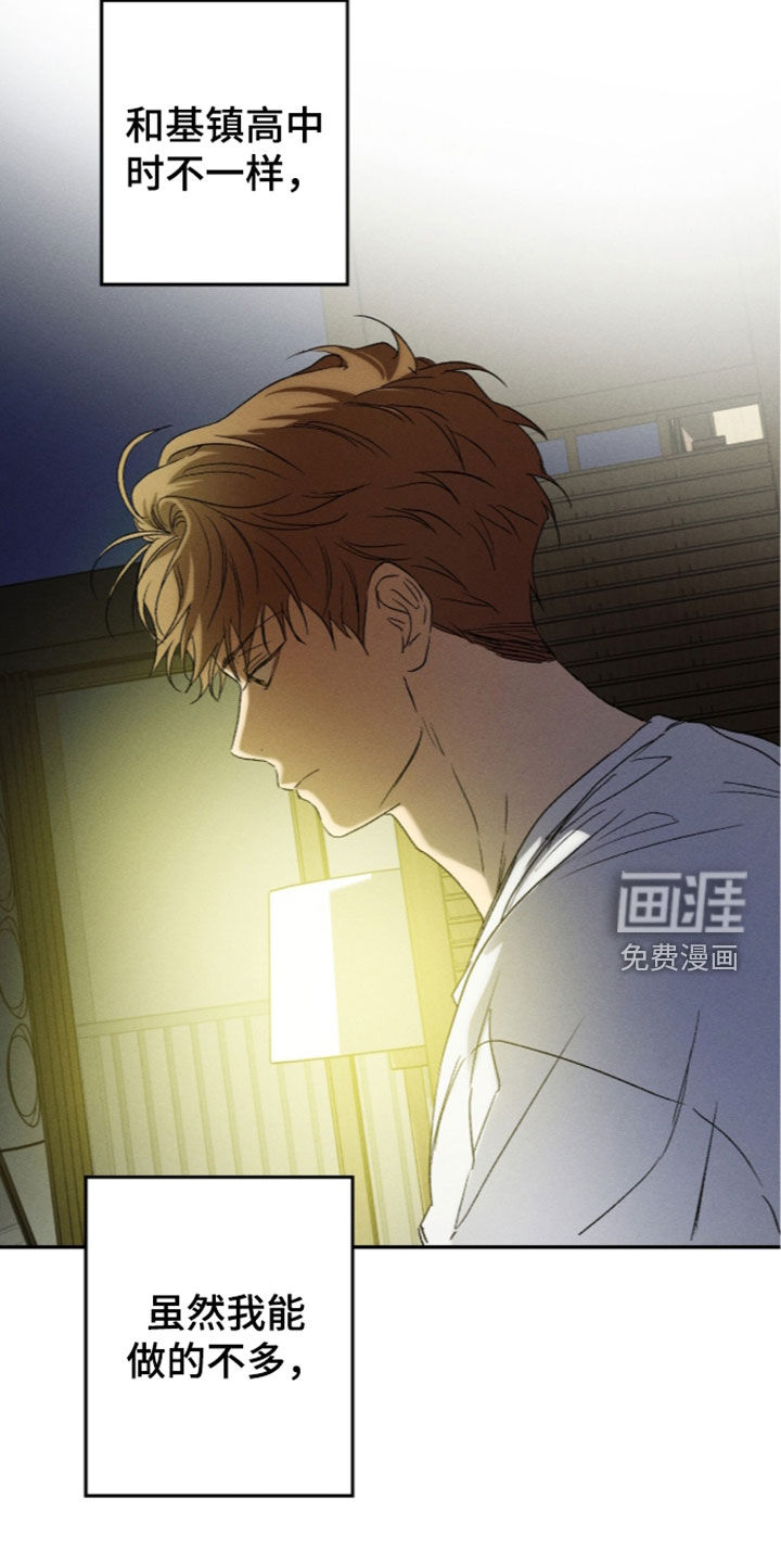 第27话18
