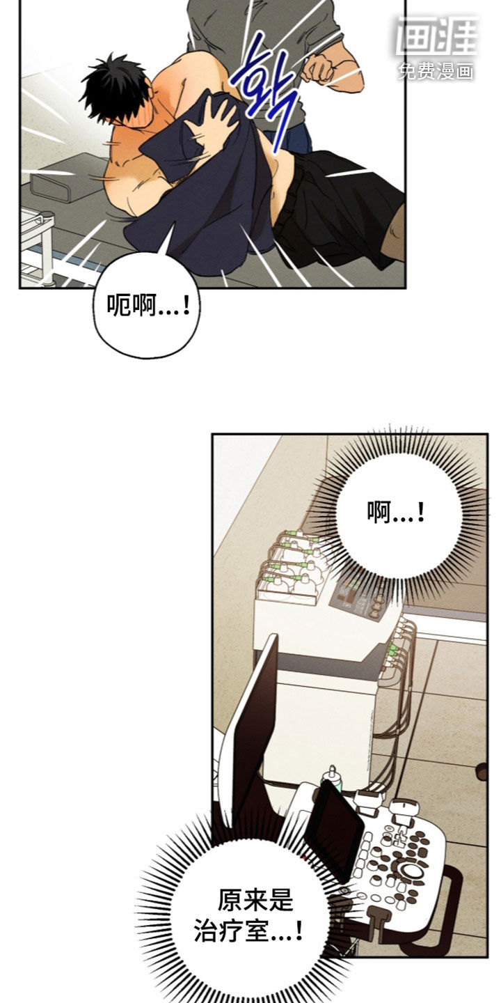 第27话4