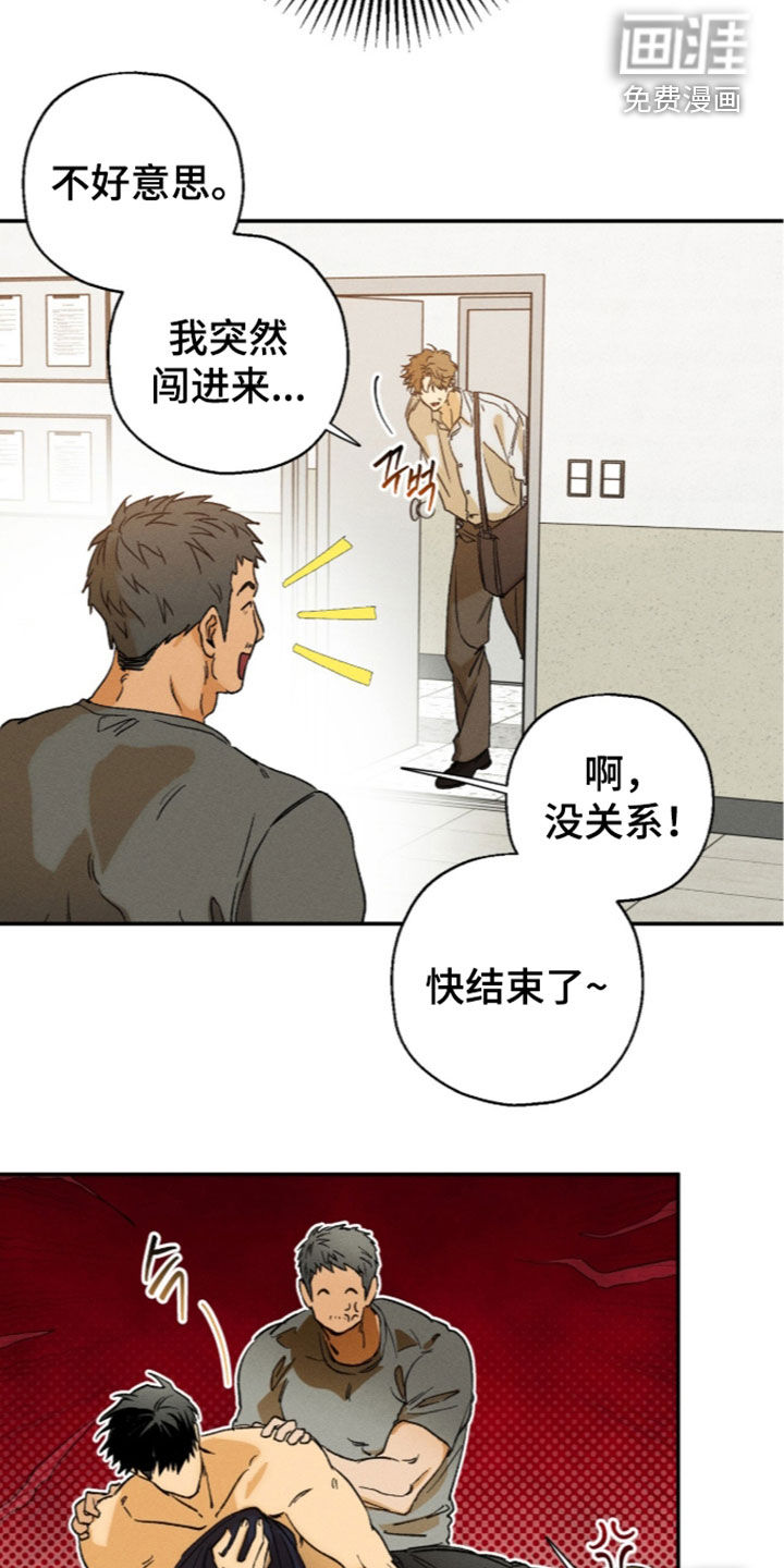 第27话5